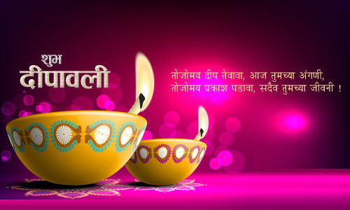 eServe Wishes You a Very Happy Diwali & Prosperous New Year