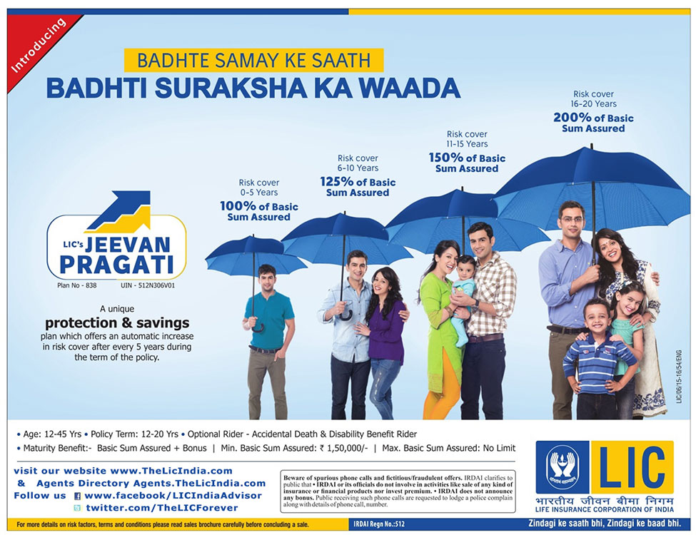 LICs Jeevan Pragati Plan no. 838