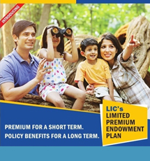 Limited Premium Endowment Insurance Plan