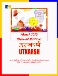 Utkarsh(Special edition) 